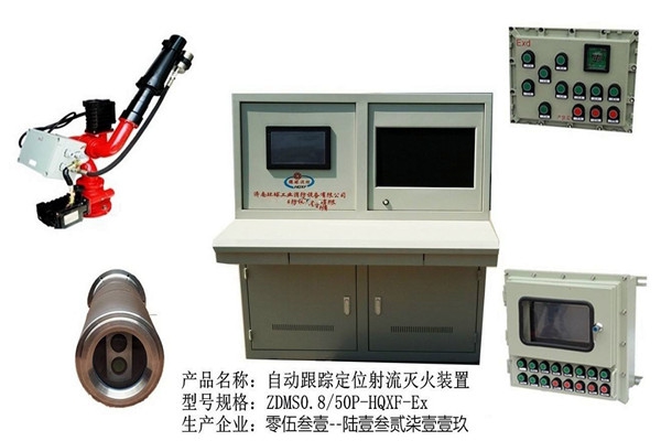 樓宇自控系統(tǒng)消防聯(lián)動設備的安裝及養(yǎng)護！