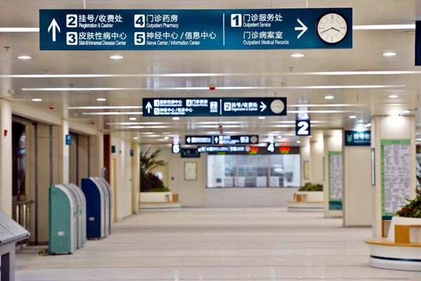 醫(yī)療機構樓宇自控系統(tǒng)的建設要求！