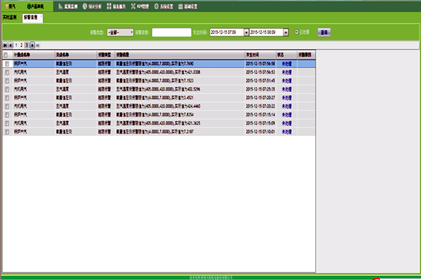 智能樓宇自控系統(tǒng)如何實現(xiàn)報警信息功能？