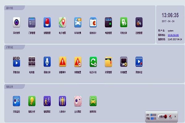樓宇智能化的性能優(yōu)勢！(圖1)