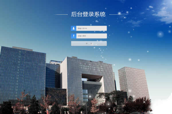 將BAS作為樓宇自控系統(tǒng)中心的可行性！(圖1)